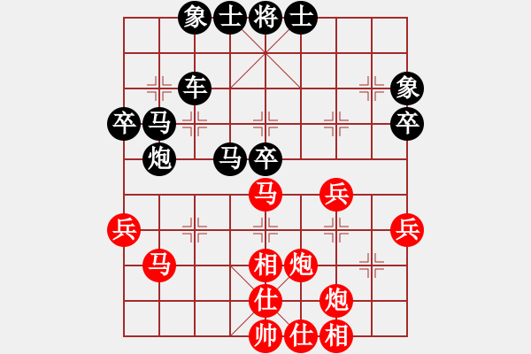 象棋棋譜圖片：96.心隨誰(shuí)飛[1286681428] -VS- 兦言[935445464] - 步數(shù)：50 