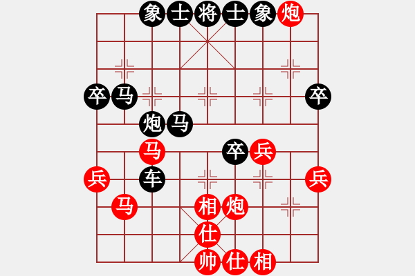 象棋棋譜圖片：96.心隨誰(shuí)飛[1286681428] -VS- 兦言[935445464] - 步數(shù)：60 