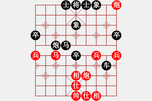 象棋棋譜圖片：96.心隨誰(shuí)飛[1286681428] -VS- 兦言[935445464] - 步數(shù)：68 