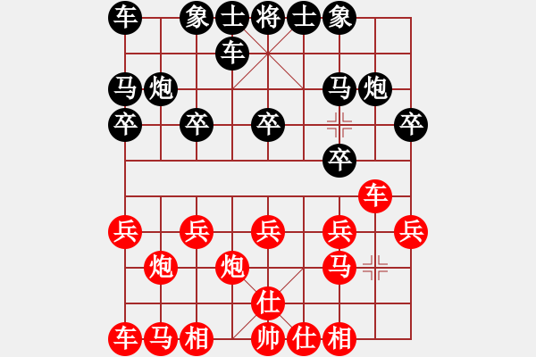 象棋棋譜圖片：山西實名聯(lián)盟 蝠山獵人 先和 老來樂321 - 步數(shù)：10 