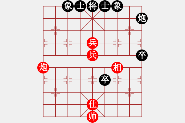 象棋棋譜圖片：山西實名聯(lián)盟 蝠山獵人 先和 老來樂321 - 步數(shù)：110 