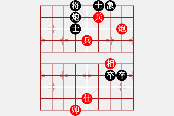 象棋棋譜圖片：山西實名聯(lián)盟 蝠山獵人 先和 老來樂321 - 步數(shù)：140 