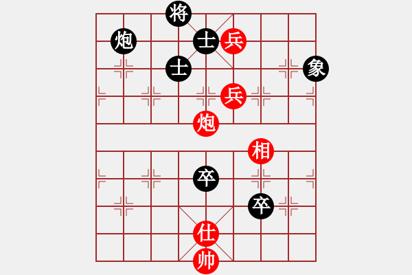 象棋棋譜圖片：山西實名聯(lián)盟 蝠山獵人 先和 老來樂321 - 步數(shù)：170 