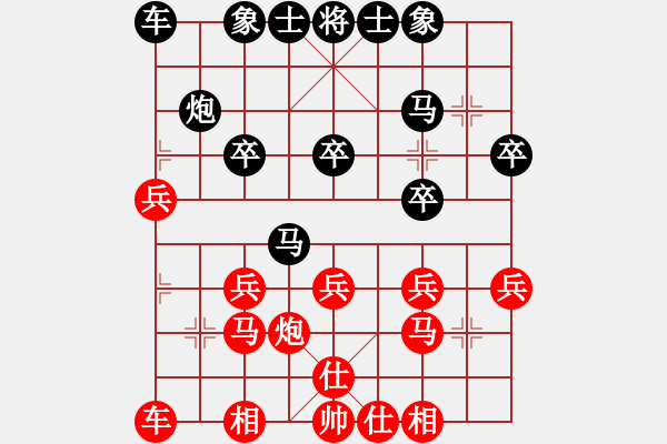 象棋棋譜圖片：山西實名聯(lián)盟 蝠山獵人 先和 老來樂321 - 步數(shù)：20 