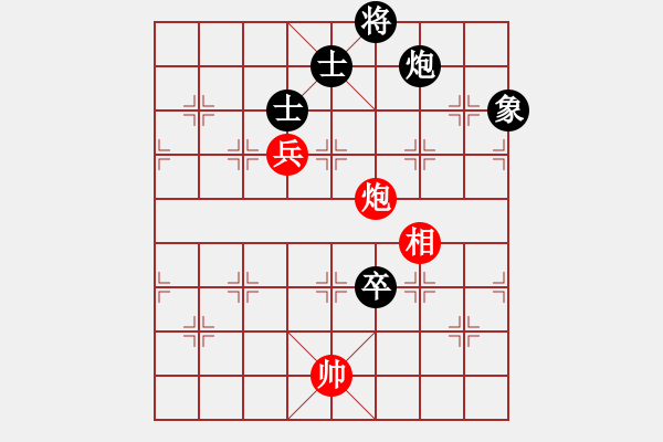 象棋棋譜圖片：山西實名聯(lián)盟 蝠山獵人 先和 老來樂321 - 步數(shù)：210 