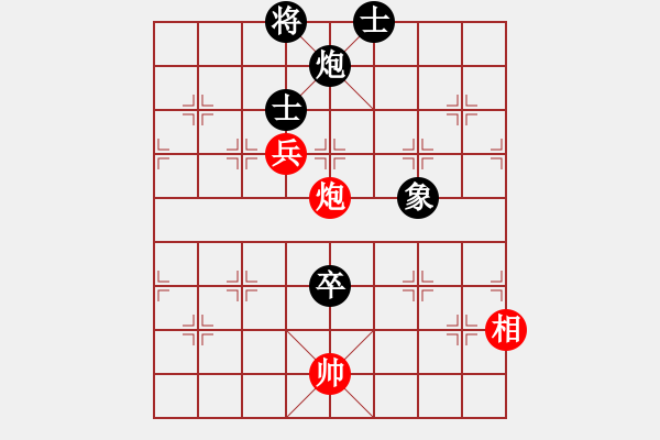 象棋棋譜圖片：山西實名聯(lián)盟 蝠山獵人 先和 老來樂321 - 步數(shù)：250 