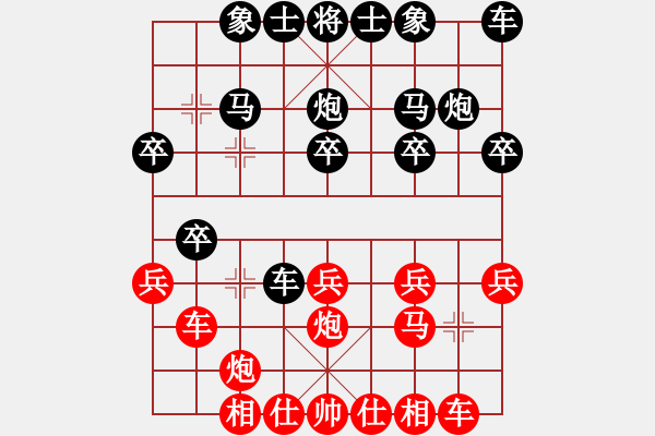 象棋棋譜圖片：高斯(7星)-勝-后悔(北斗) - 步數(shù)：20 