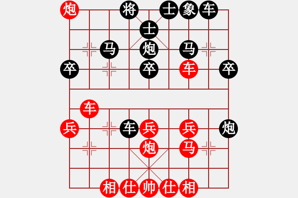 象棋棋譜圖片：高斯(7星)-勝-后悔(北斗) - 步數(shù)：30 