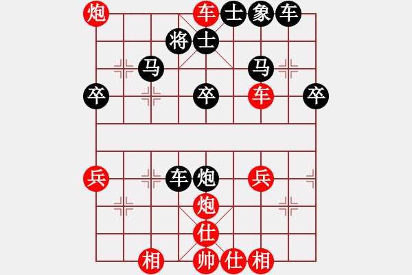 象棋棋譜圖片：高斯(7星)-勝-后悔(北斗) - 步數(shù)：37 