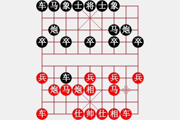 象棋棋譜圖片：仙居小飛[紅] -VS- 路云月[黑] - 步數(shù)：10 