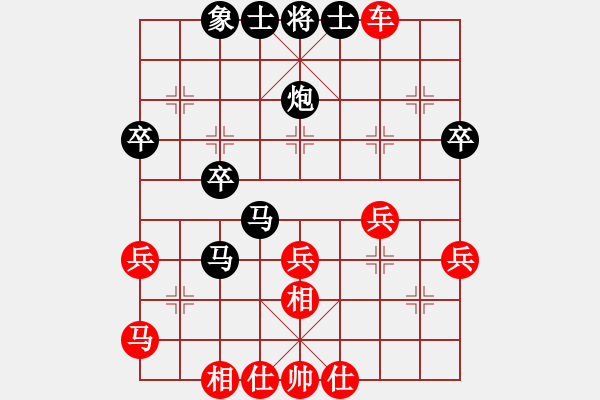 象棋棋譜圖片：y反緩開車8車一平二 - 步數(shù)：40 