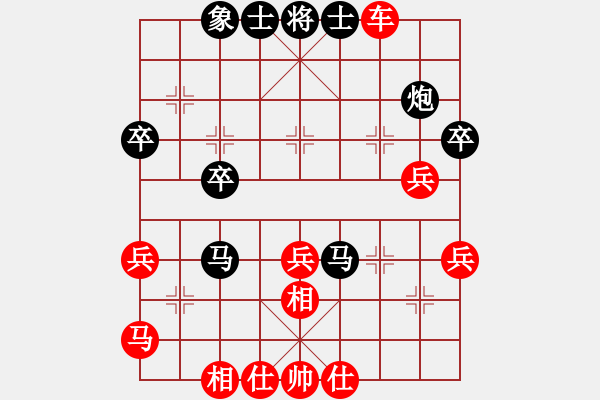 象棋棋譜圖片：y反緩開車8車一平二 - 步數(shù)：48 