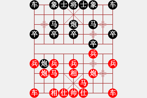 象棋棋譜圖片：人機對戰(zhàn) 2024-11-30 13:17 - 步數(shù)：10 