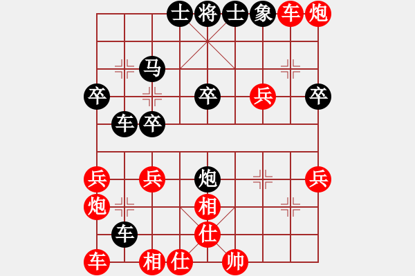 象棋棋譜圖片：人機對戰(zhàn) 2024-11-30 13:17 - 步數(shù)：40 