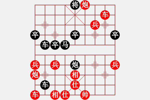 象棋棋譜圖片：人機對戰(zhàn) 2024-11-30 13:17 - 步數(shù)：50 