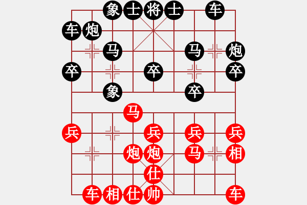 象棋棋譜圖片：2015年溫州市迎春杯第3輪泰順陳青婷先勝湖南桂意 - 步數(shù)：20 