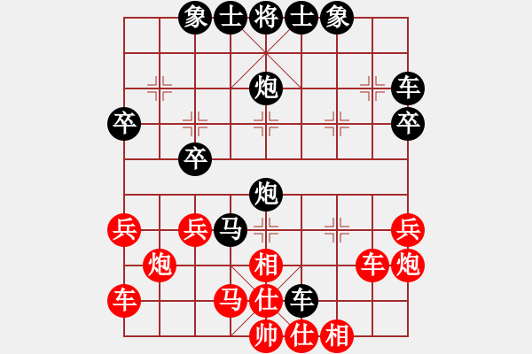 象棋棋譜圖片：騰訊QQ象棋評測vicky449598307?che先負(fù)太守棋狂2017?7?18 - 步數(shù)：50 