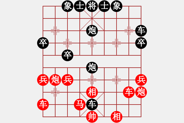 象棋棋譜圖片：騰訊QQ象棋評測vicky449598307?che先負(fù)太守棋狂2017?7?18 - 步數(shù)：54 