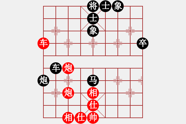 象棋棋譜圖片：cuiwu(4段)-和-jasonli(4段) - 步數：74 