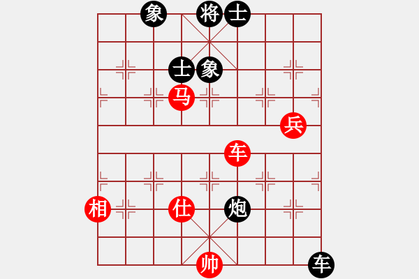 象棋棋谱图片：党国蕾 先和 刘欢 - 步数：100 