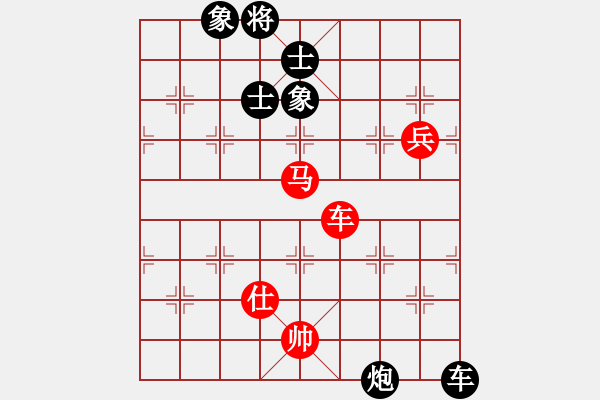 象棋棋谱图片：党国蕾 先和 刘欢 - 步数：136 