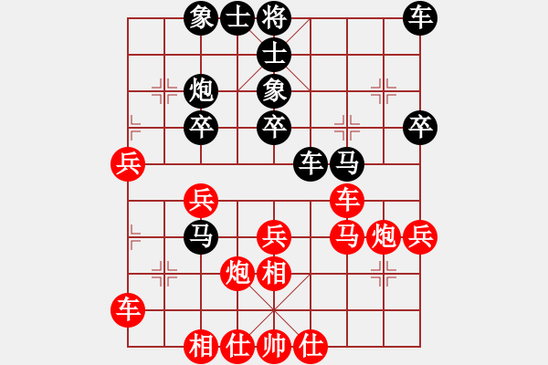 象棋棋谱图片：党国蕾 先和 刘欢 - 步数：40 