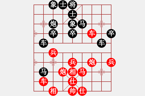 象棋棋谱图片：党国蕾 先和 刘欢 - 步数：60 