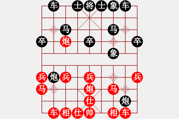 象棋棋譜圖片：范臻周     先負(fù) 葛維蒲     - 步數(shù)：20 