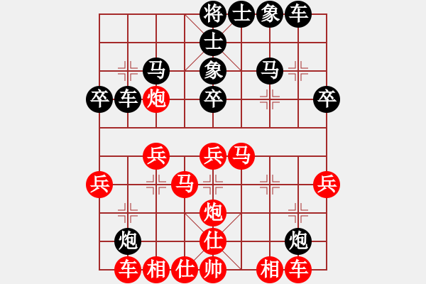 象棋棋譜圖片：范臻周     先負(fù) 葛維蒲     - 步數(shù)：30 