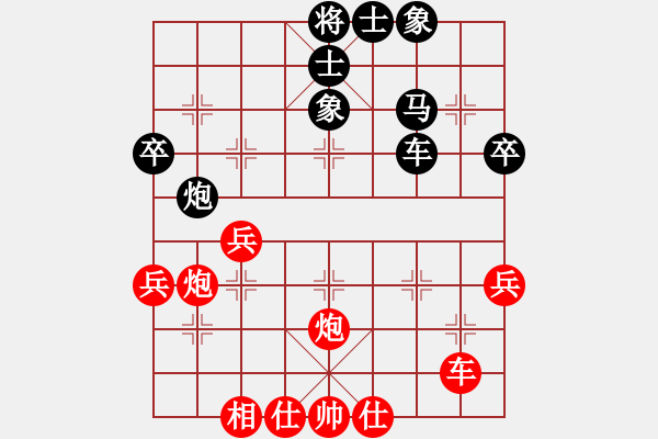 象棋棋譜圖片：范臻周     先負(fù) 葛維蒲     - 步數(shù)：60 