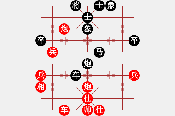 象棋棋譜圖片：范臻周     先負(fù) 葛維蒲     - 步數(shù)：76 