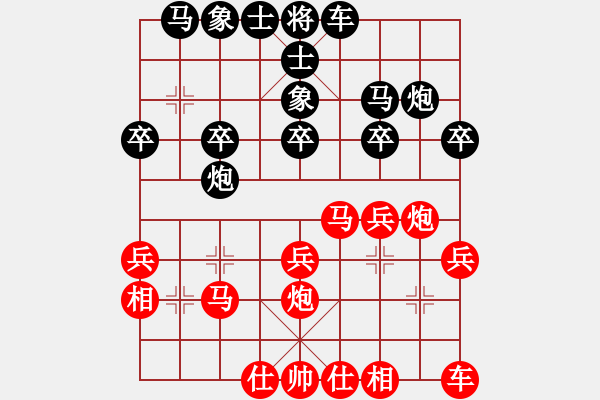 象棋棋譜圖片：你說的 和 棋士 - 步數(shù)：20 