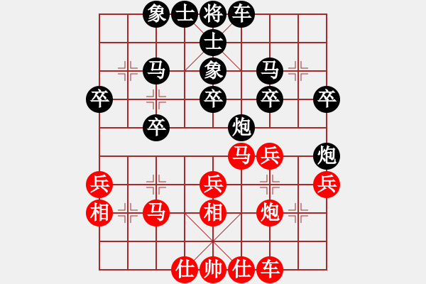 象棋棋譜圖片：你說的 和 棋士 - 步數(shù)：30 