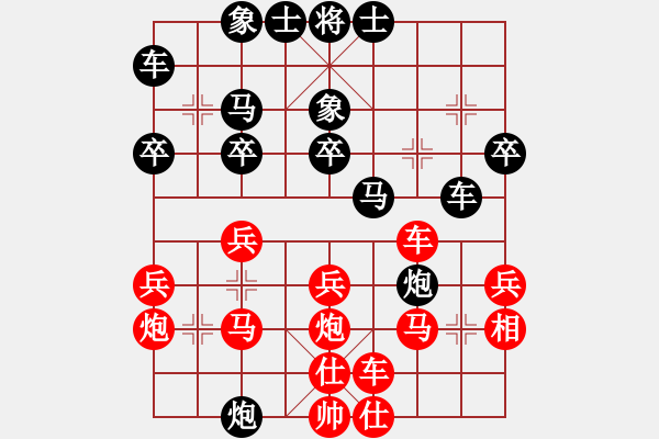 象棋棋譜圖片：夏楠(1段)-負(fù)-zhangaabb(8段) - 步數(shù)：30 