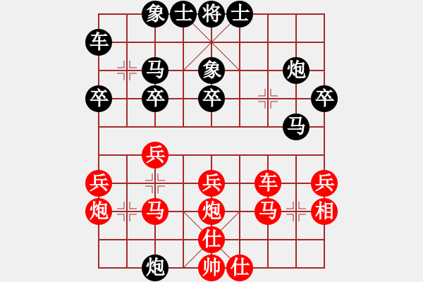 象棋棋譜圖片：夏楠(1段)-負(fù)-zhangaabb(8段) - 步數(shù)：40 