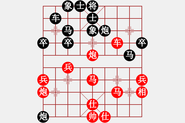 象棋棋譜圖片：夏楠(1段)-負(fù)-zhangaabb(8段) - 步數(shù)：50 