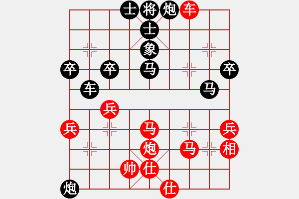 象棋棋譜圖片：夏楠(1段)-負(fù)-zhangaabb(8段) - 步數(shù)：60 