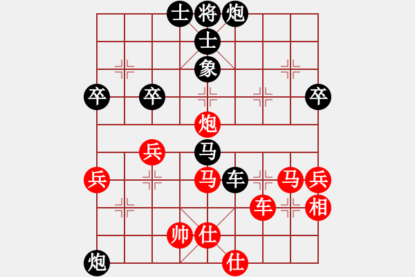 象棋棋譜圖片：夏楠(1段)-負(fù)-zhangaabb(8段) - 步數(shù)：70 