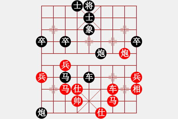 象棋棋譜圖片：夏楠(1段)-負(fù)-zhangaabb(8段) - 步數(shù)：78 