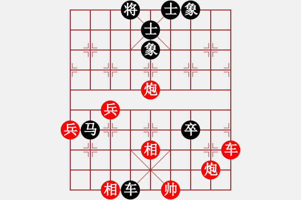 象棋棋譜圖片：白金黃銀(月將)-和-兩年之後(日帥) - 步數(shù)：100 