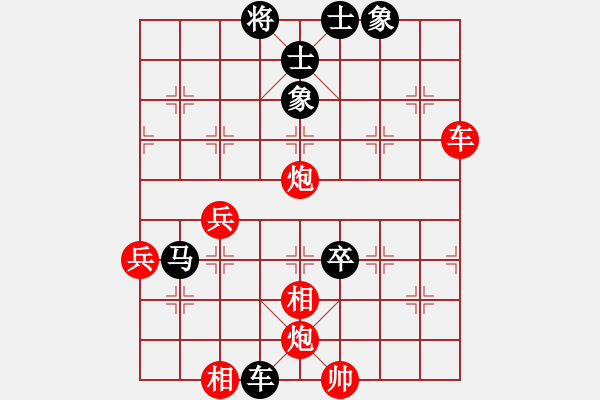 象棋棋譜圖片：白金黃銀(月將)-和-兩年之後(日帥) - 步數(shù)：110 