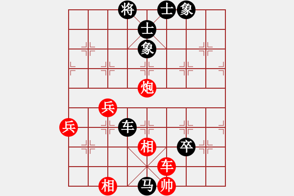 象棋棋譜圖片：白金黃銀(月將)-和-兩年之後(日帥) - 步數(shù)：120 