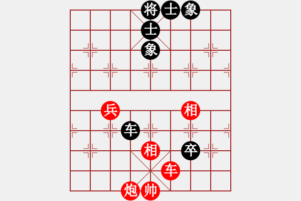 象棋棋譜圖片：白金黃銀(月將)-和-兩年之後(日帥) - 步數(shù)：130 