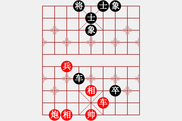 象棋棋譜圖片：白金黃銀(月將)-和-兩年之後(日帥) - 步數(shù)：140 