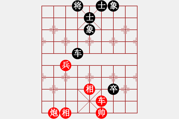 象棋棋譜圖片：白金黃銀(月將)-和-兩年之後(日帥) - 步數(shù)：150 