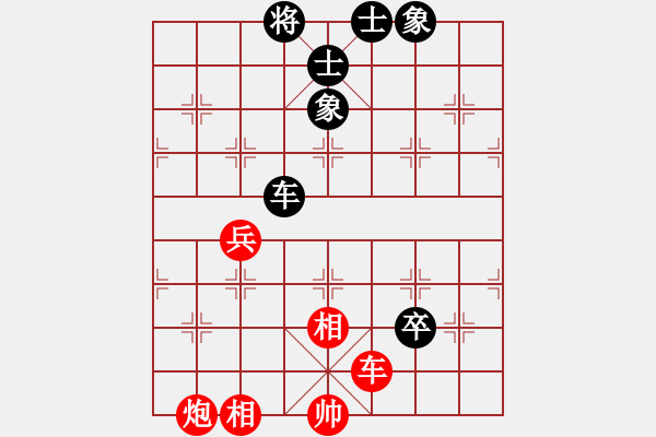 象棋棋譜圖片：白金黃銀(月將)-和-兩年之後(日帥) - 步數(shù)：151 