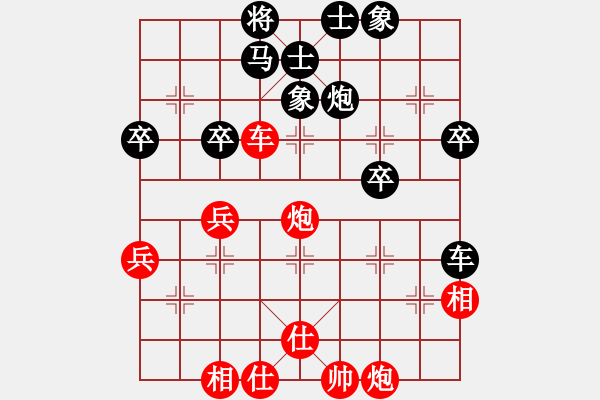 象棋棋譜圖片：白金黃銀(月將)-和-兩年之後(日帥) - 步數(shù)：60 