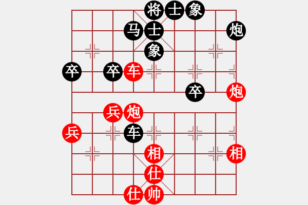 象棋棋譜圖片：白金黃銀(月將)-和-兩年之後(日帥) - 步數(shù)：70 