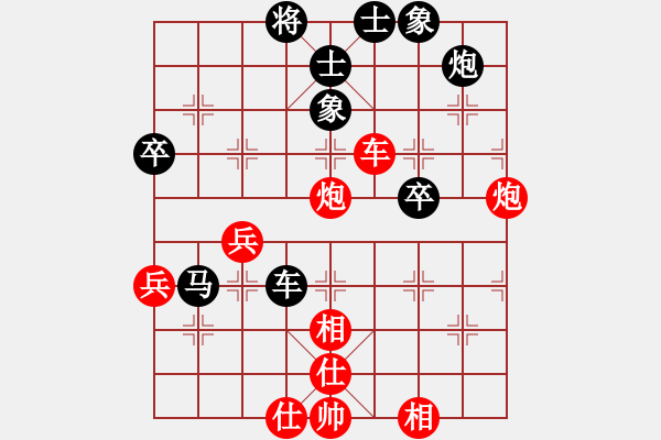 象棋棋譜圖片：白金黃銀(月將)-和-兩年之後(日帥) - 步數(shù)：80 