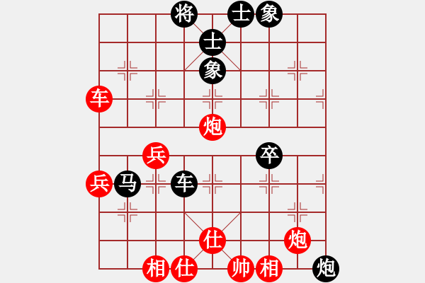 象棋棋譜圖片：白金黃銀(月將)-和-兩年之後(日帥) - 步數(shù)：90 